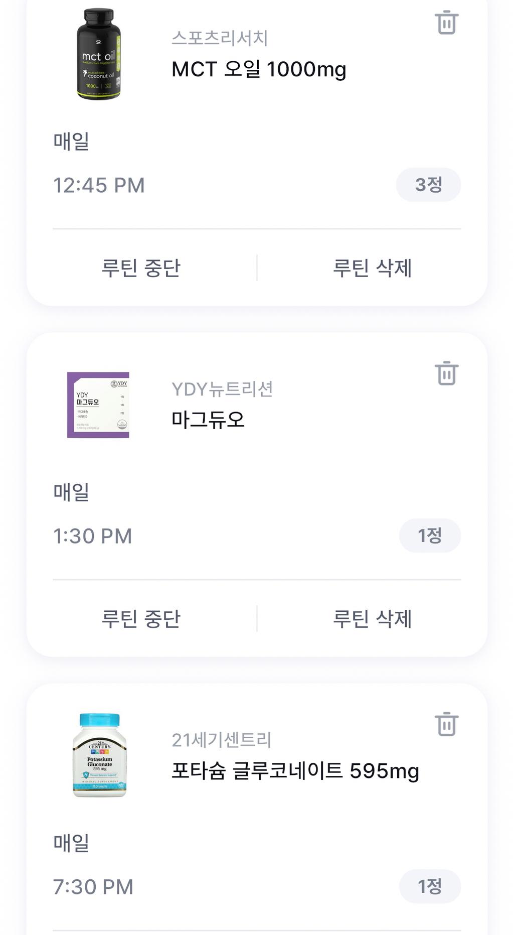4번 째 사진