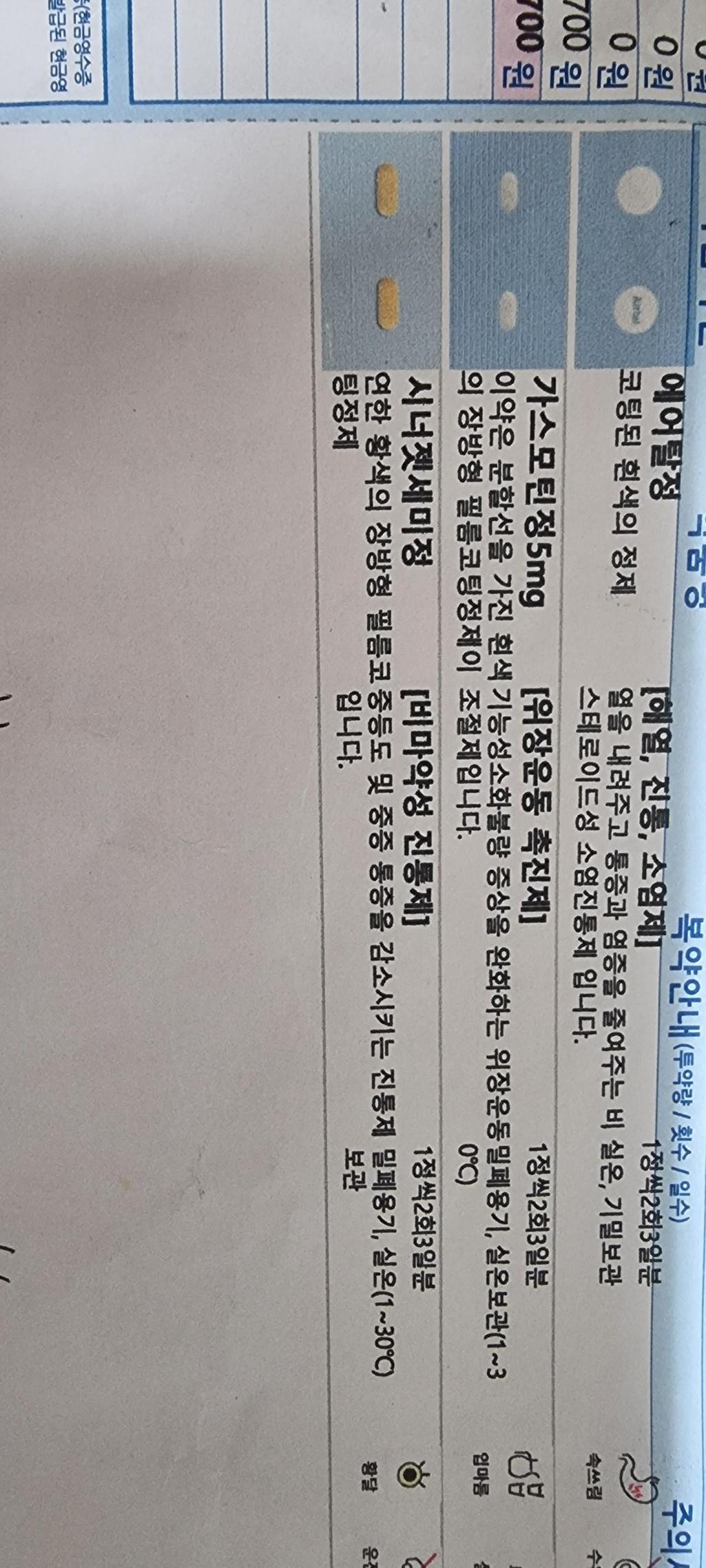 1번 째 사진