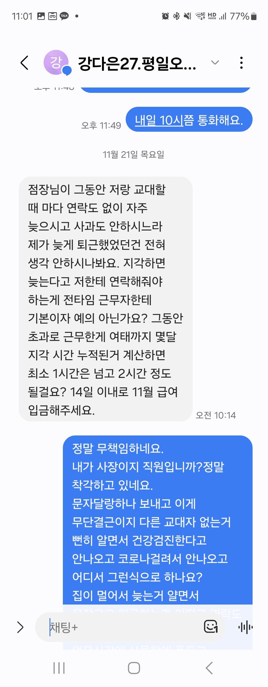 2번 째 사진