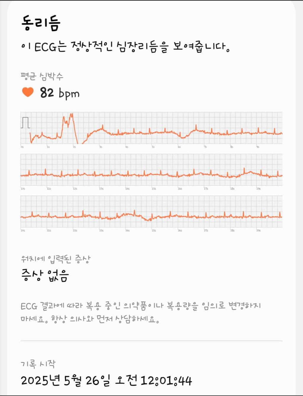 3번 째 사진