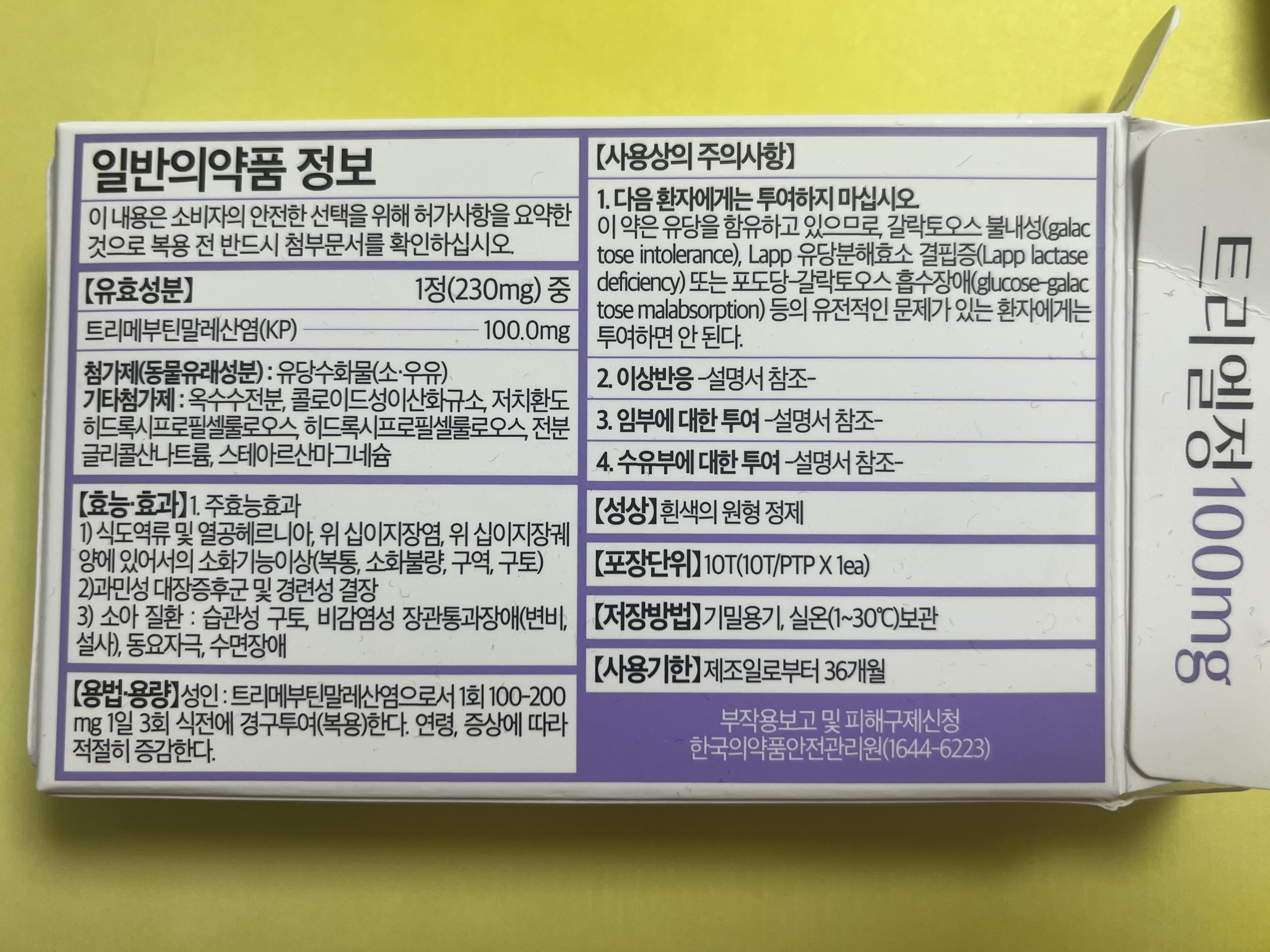 2번 째 사진