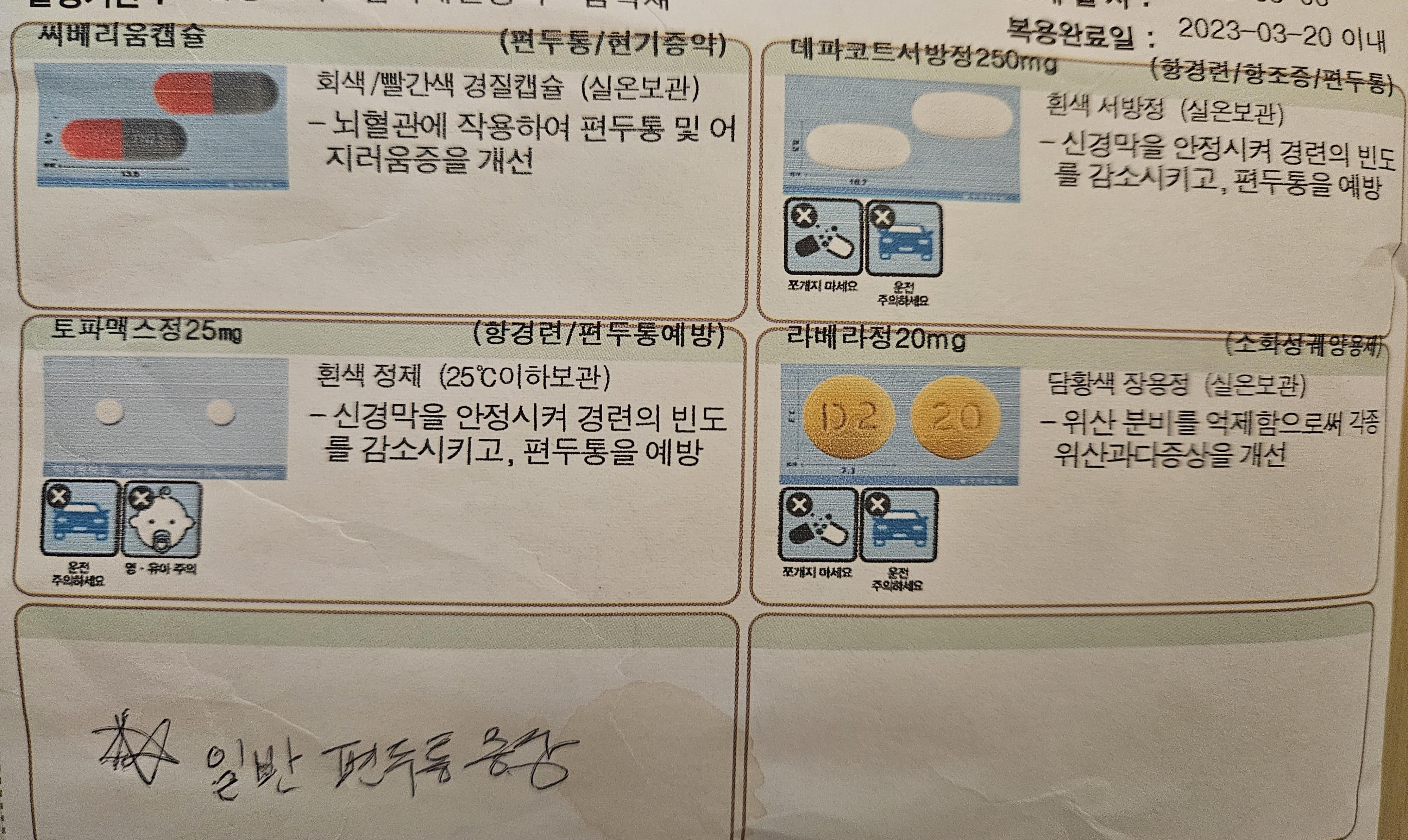 2번 째 사진