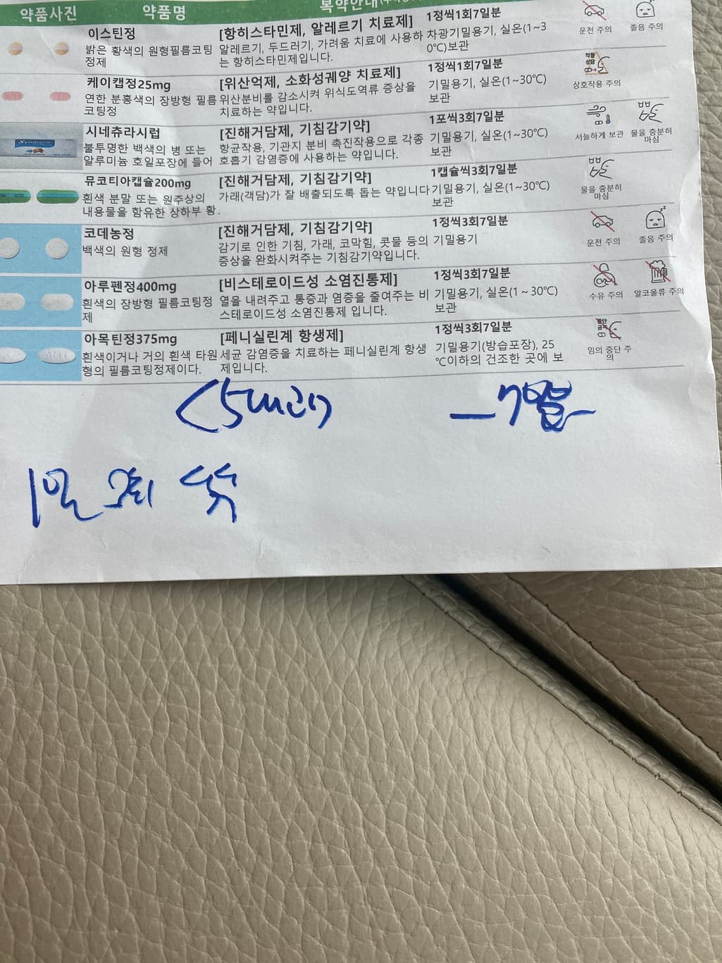 1번 째 사진