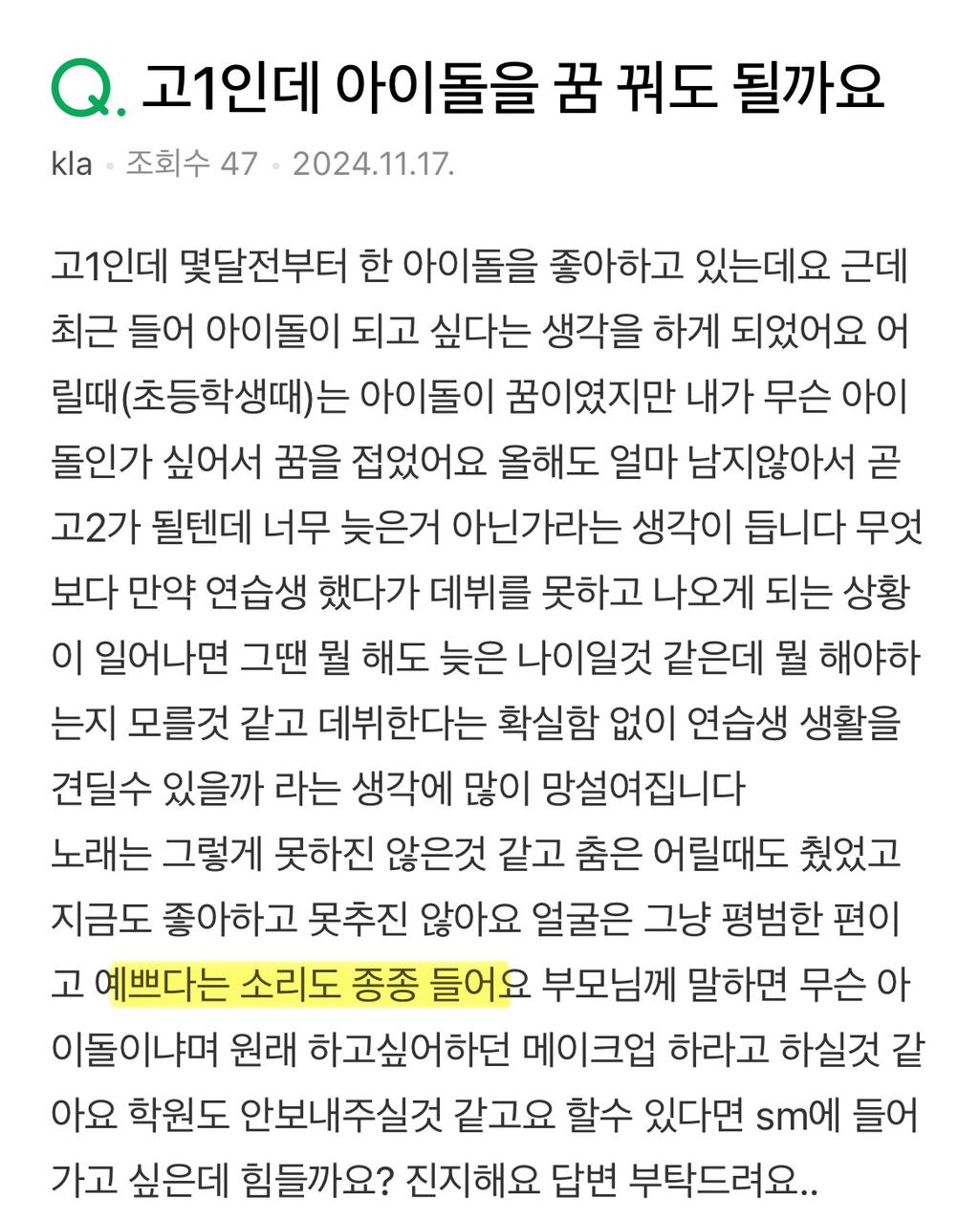 4번 째 사진