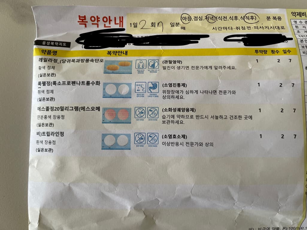 1번 째 사진