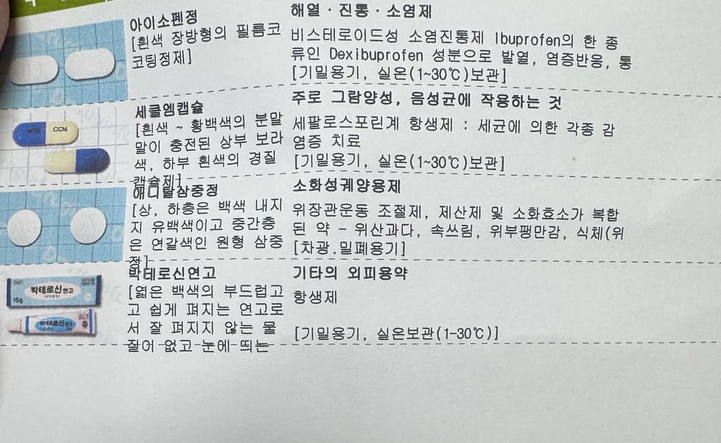 2번 째 사진
