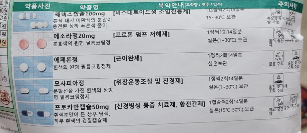 1번 째 사진
