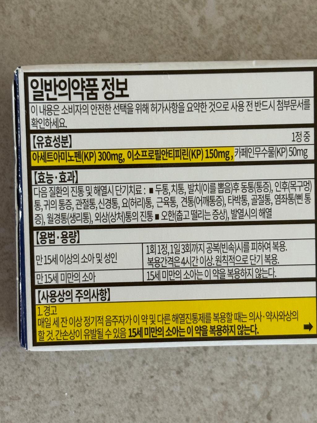 1번 째 사진