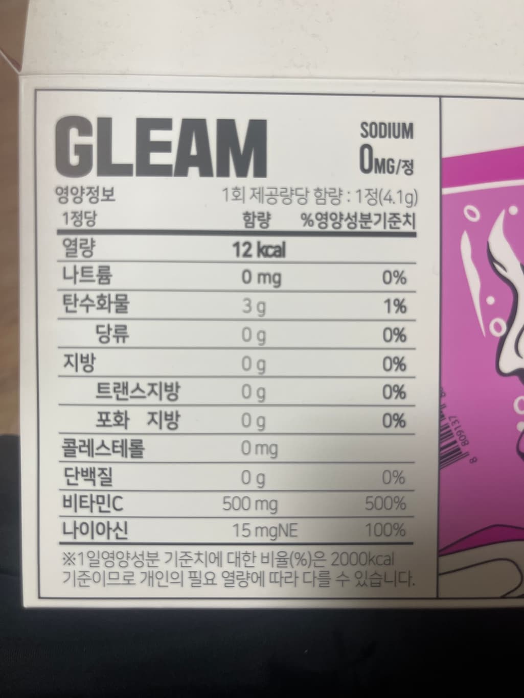 1번 째 사진