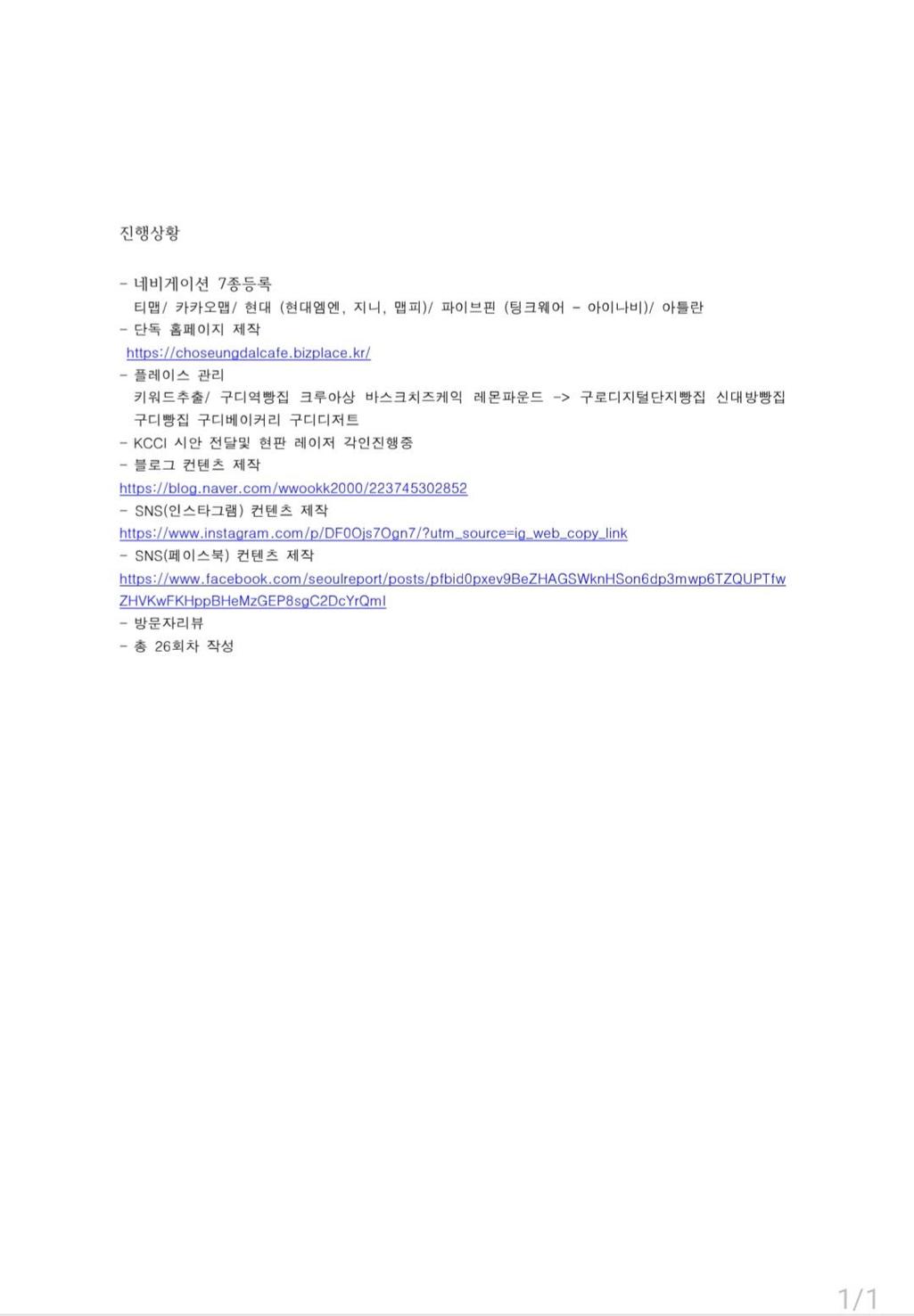 1번 째 사진