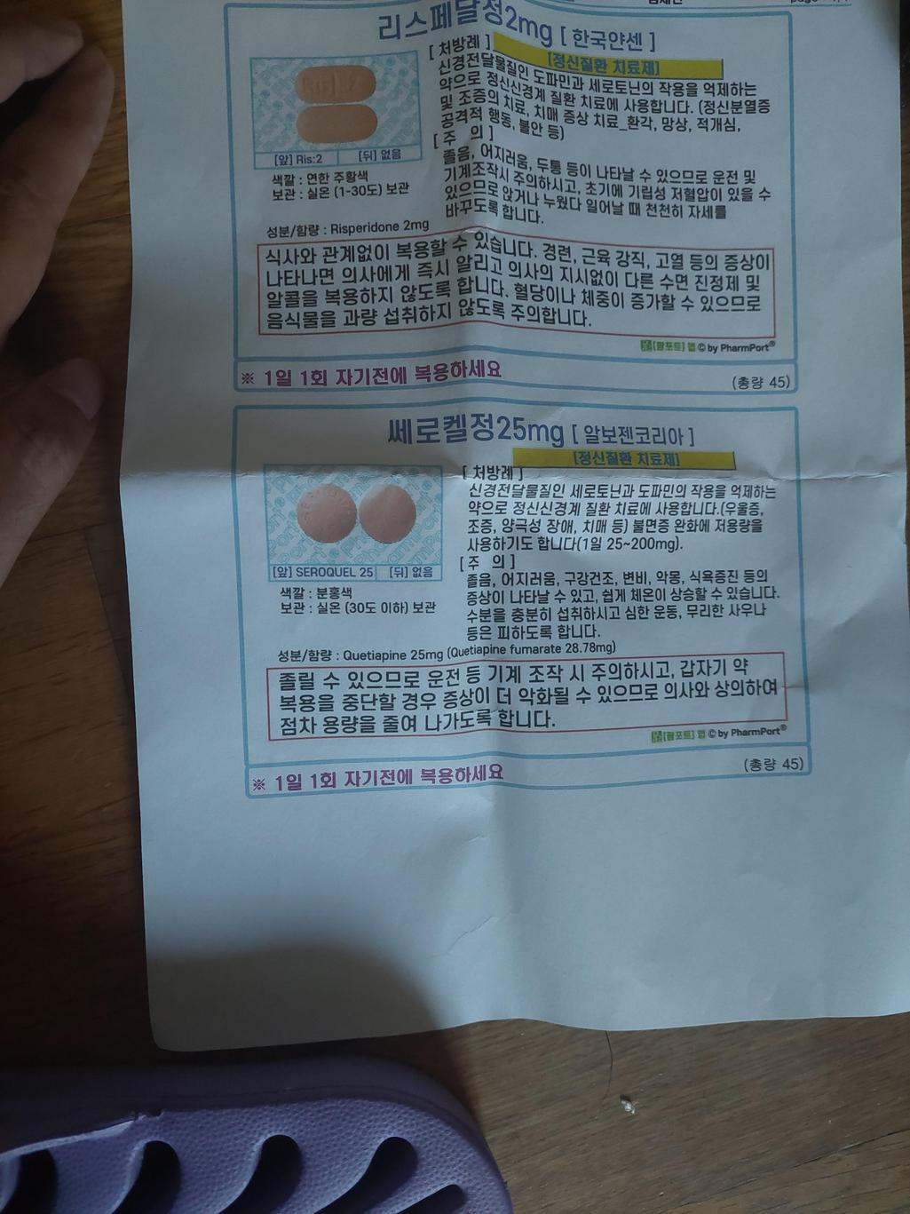 1번 째 사진