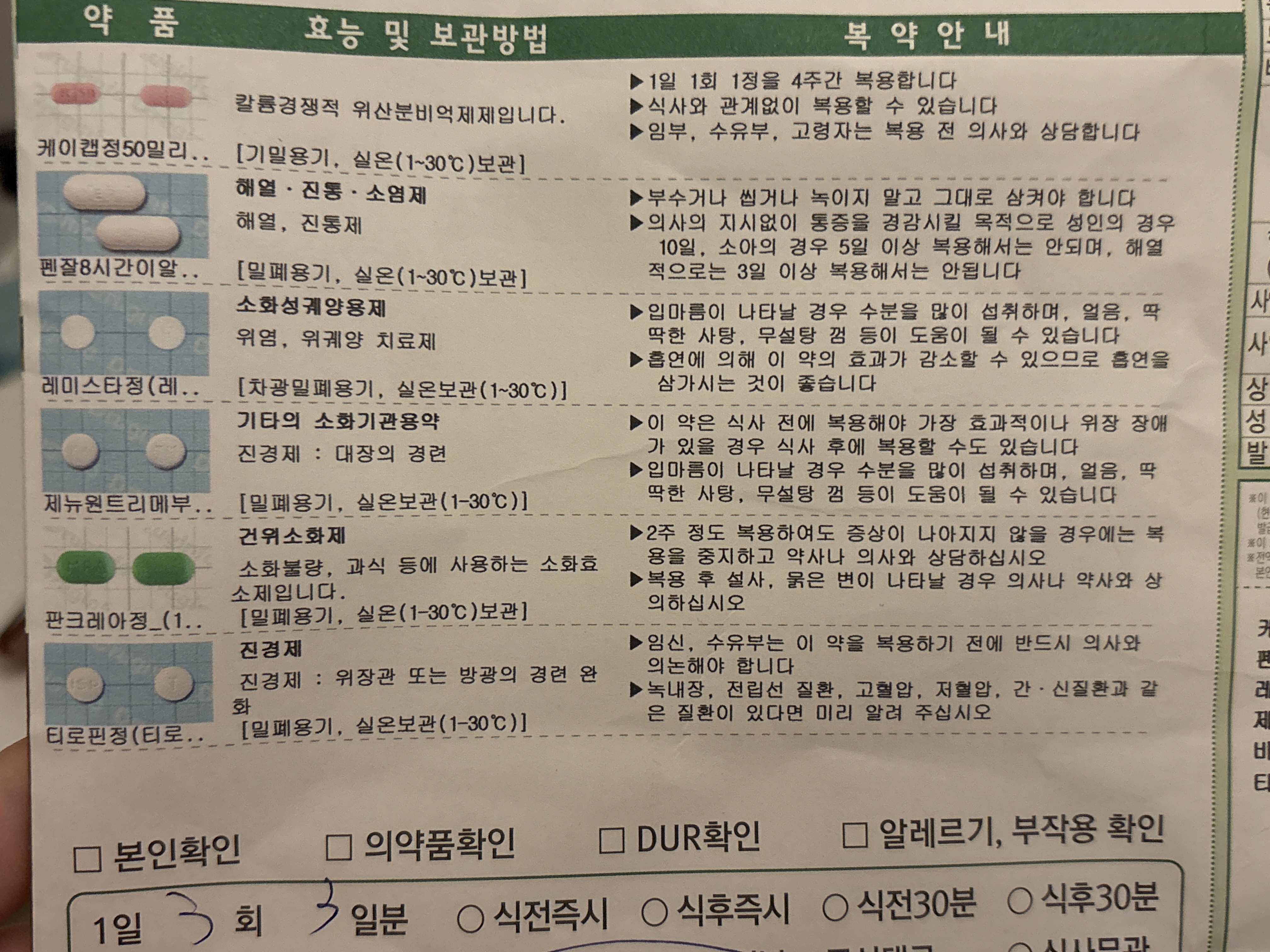 1번 째 사진