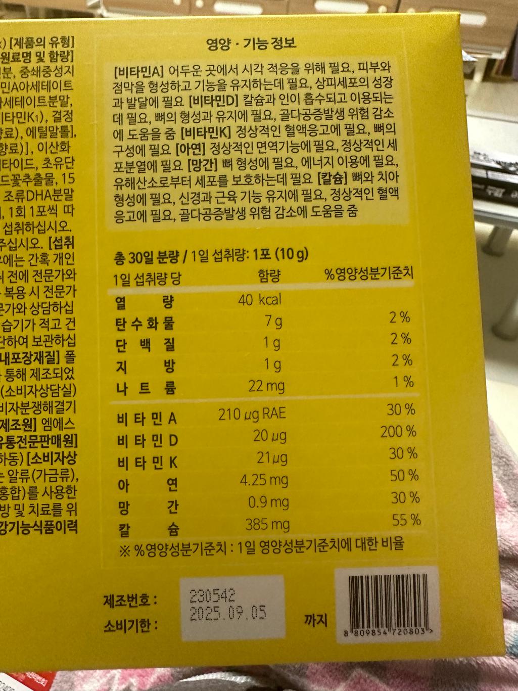2번 째 사진