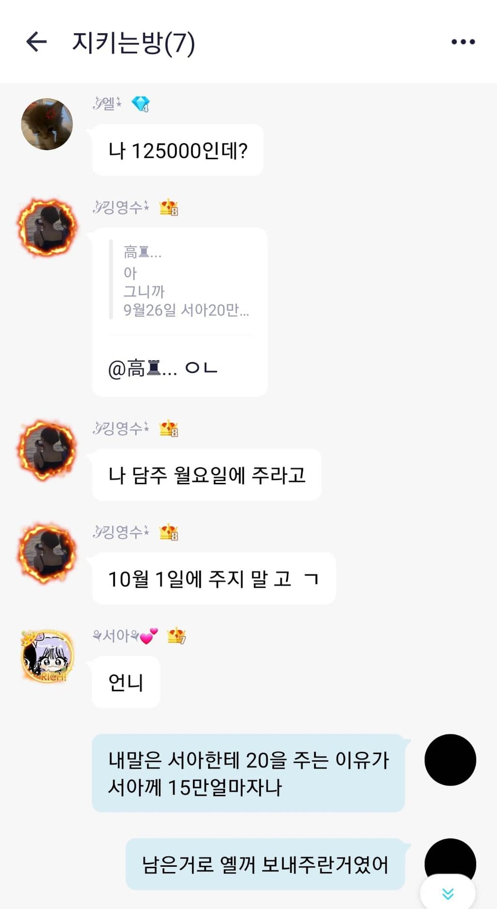 7번 째 사진