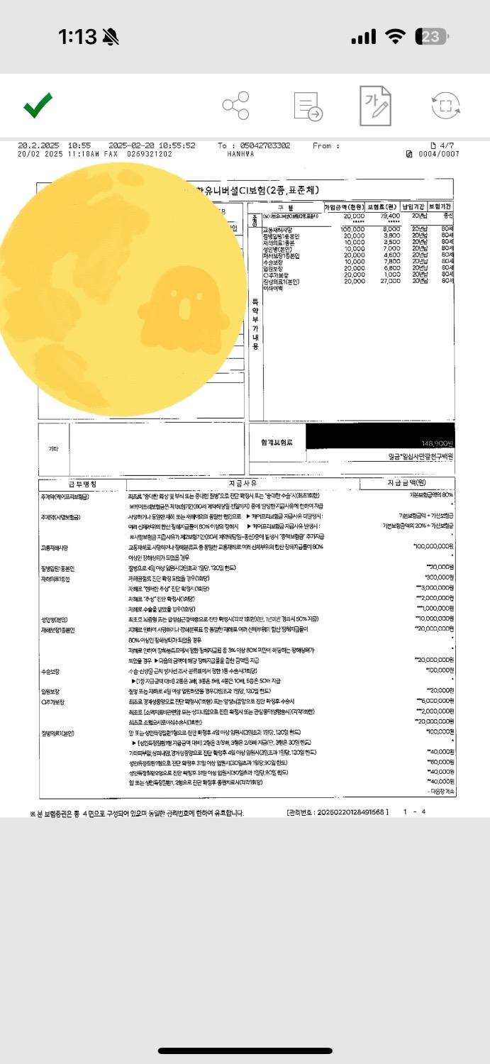 1번 째 사진