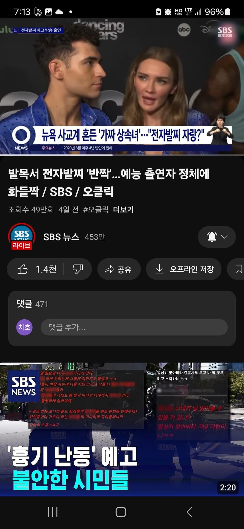 1번 째 사진