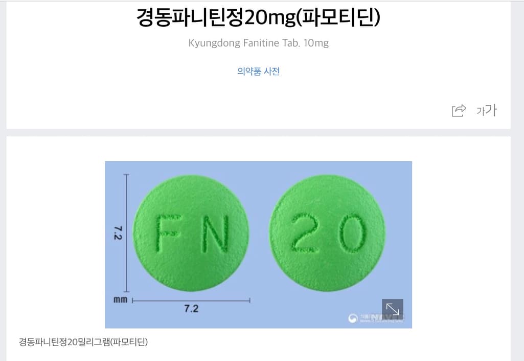 2번 째 사진