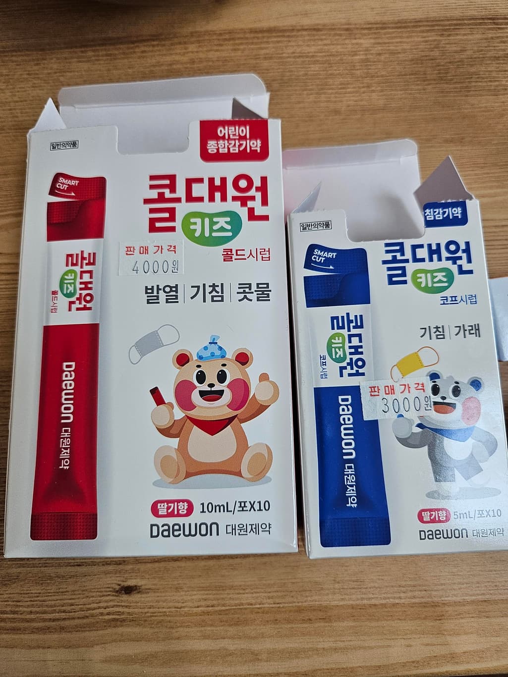 2번 째 사진