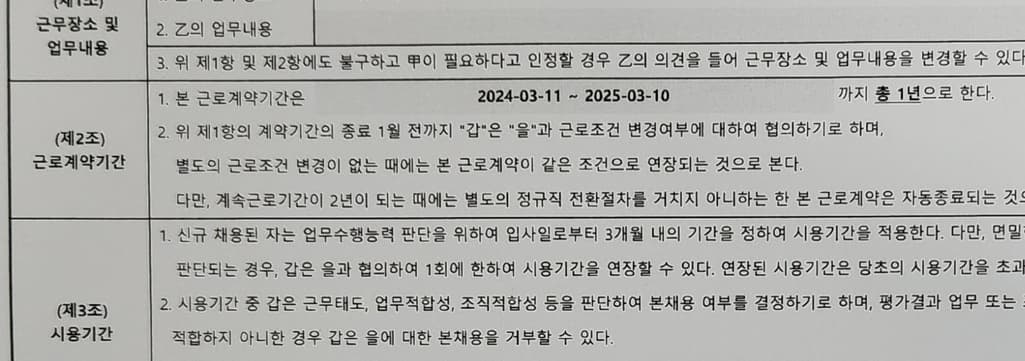 1번 째 사진