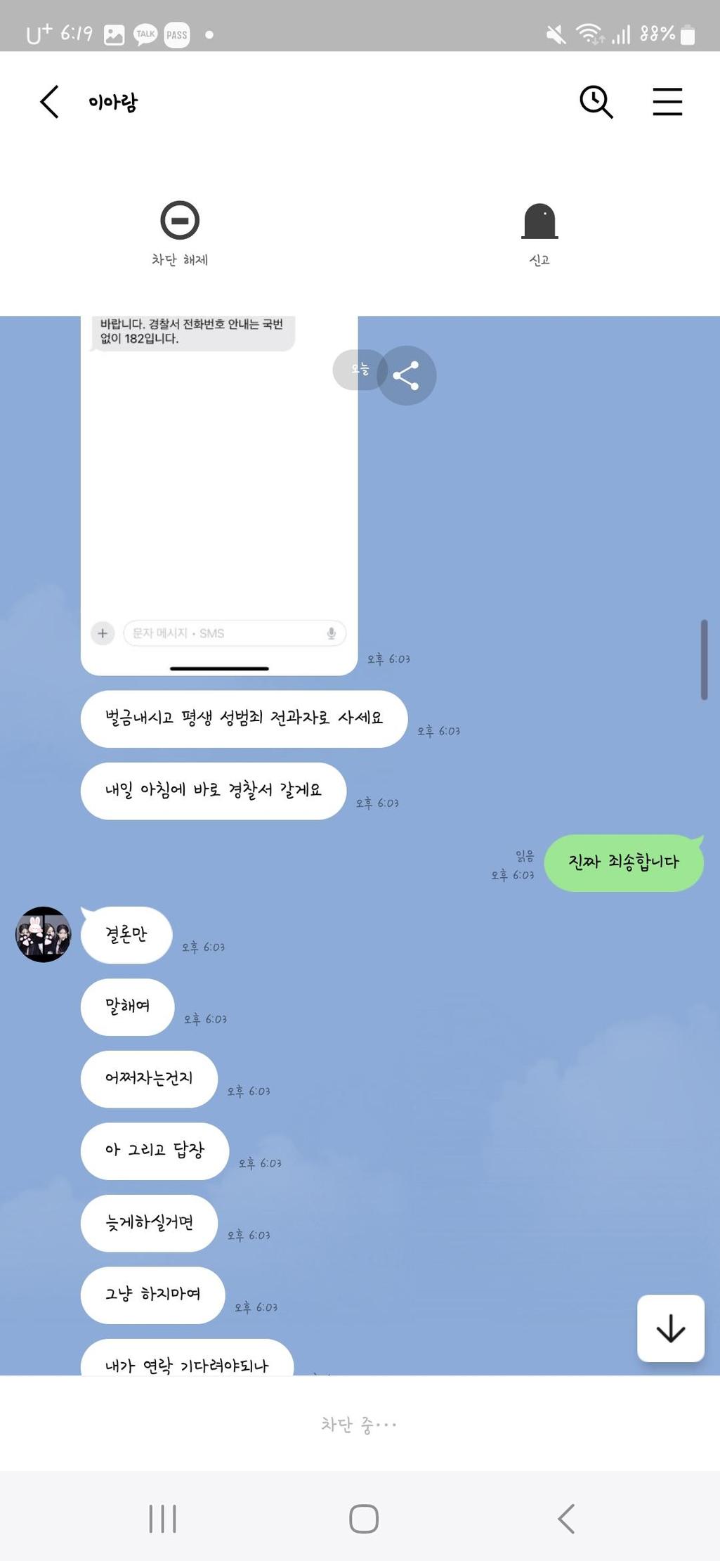 2번 째 사진