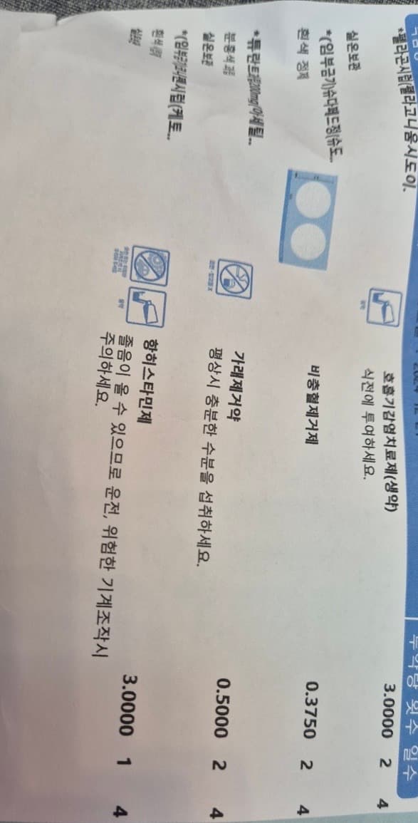 2번 째 사진