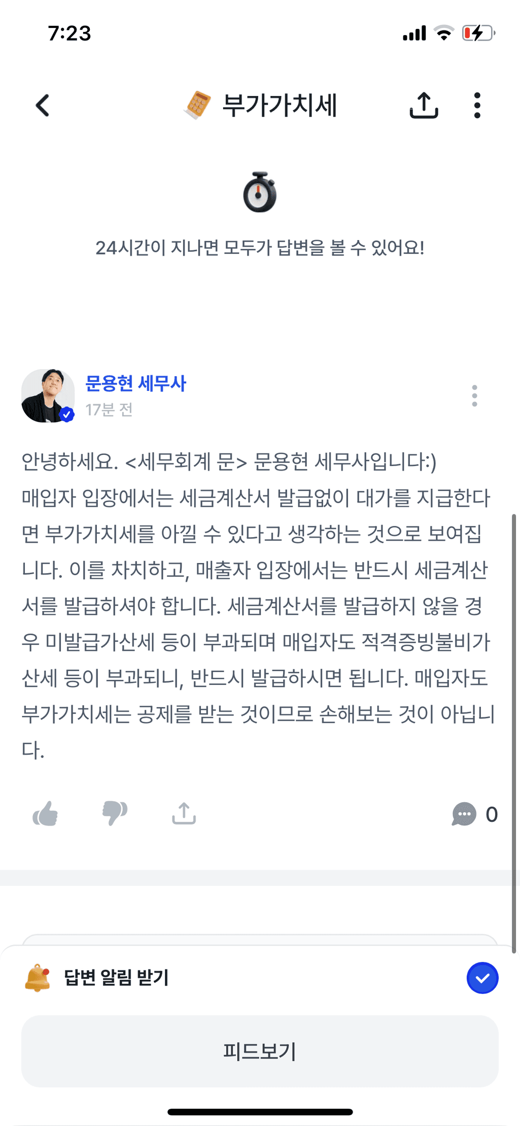 1번 째 사진