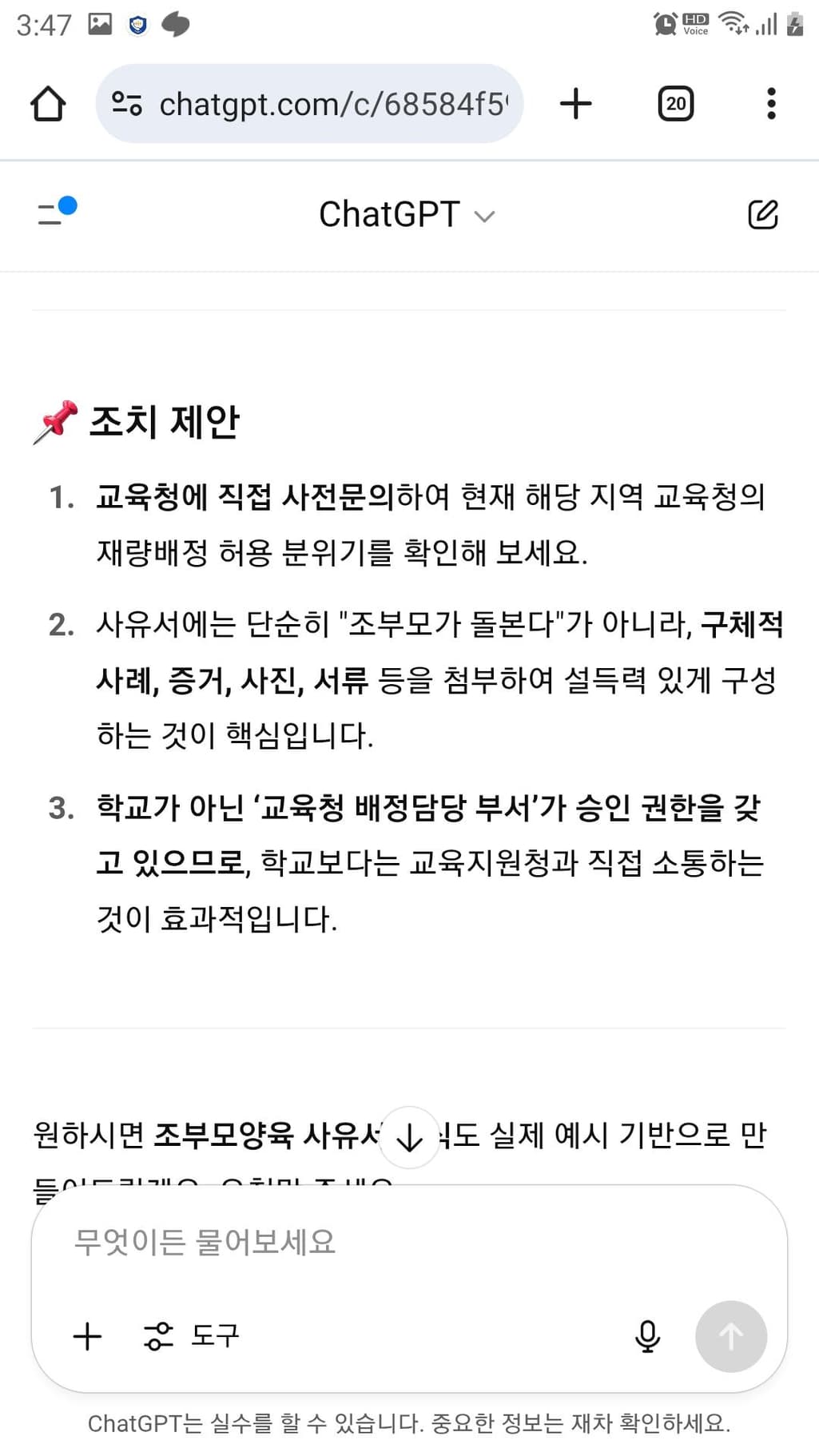 4번 째 사진