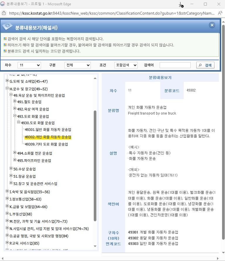 2번 째 사진
