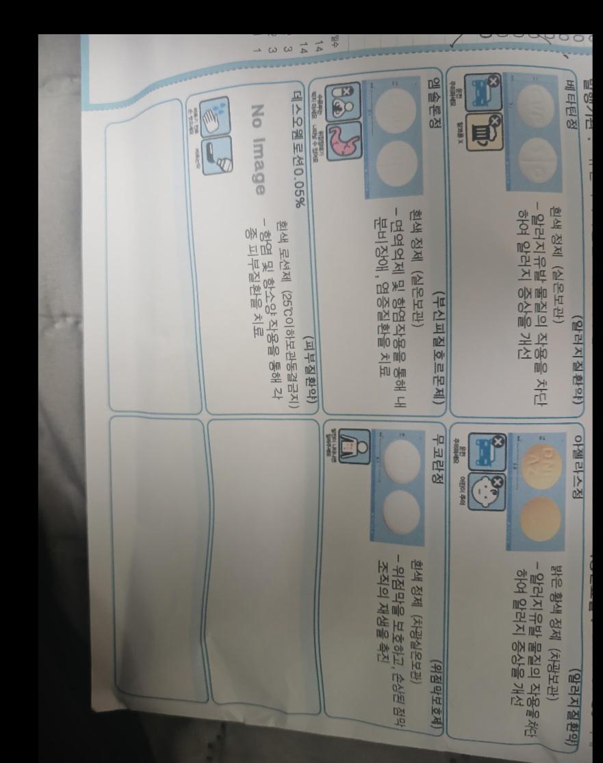 2번 째 사진