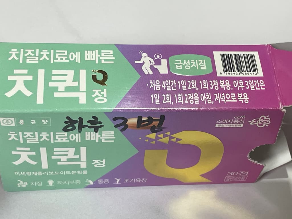 2번 째 사진