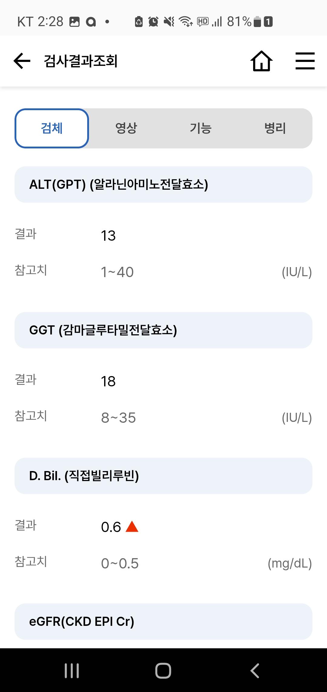 2번 째 사진