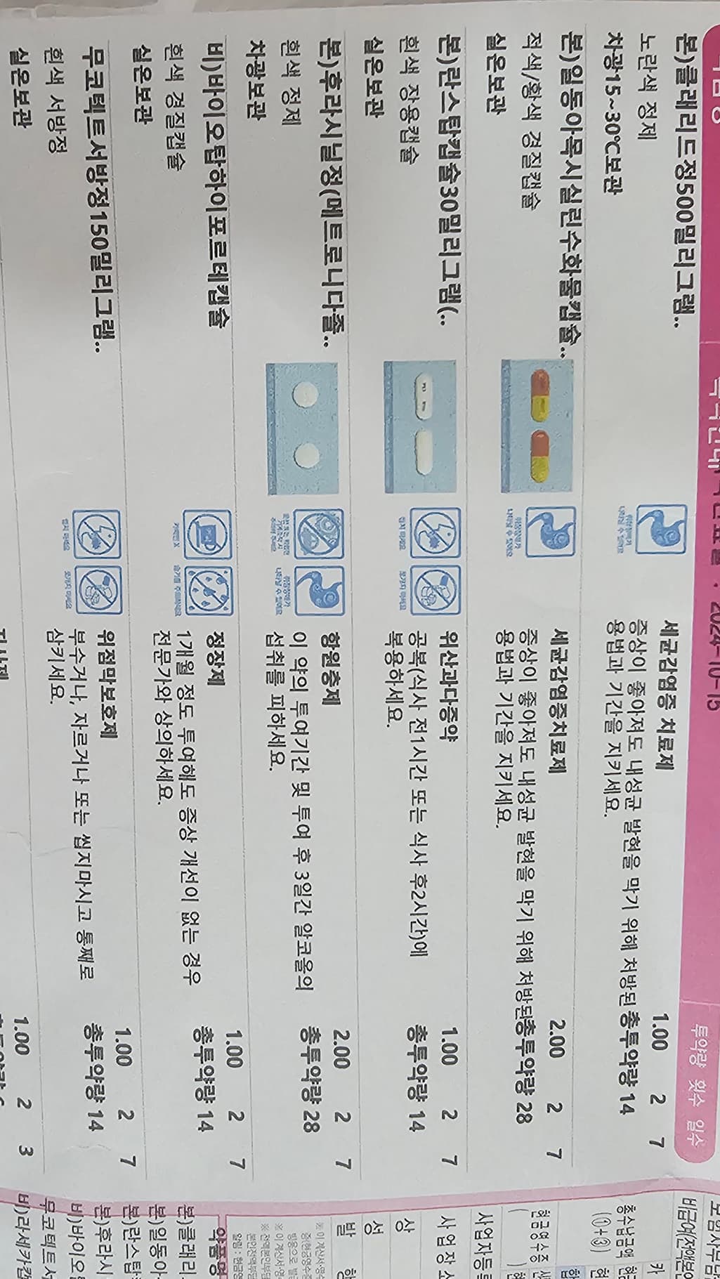 1번 째 사진