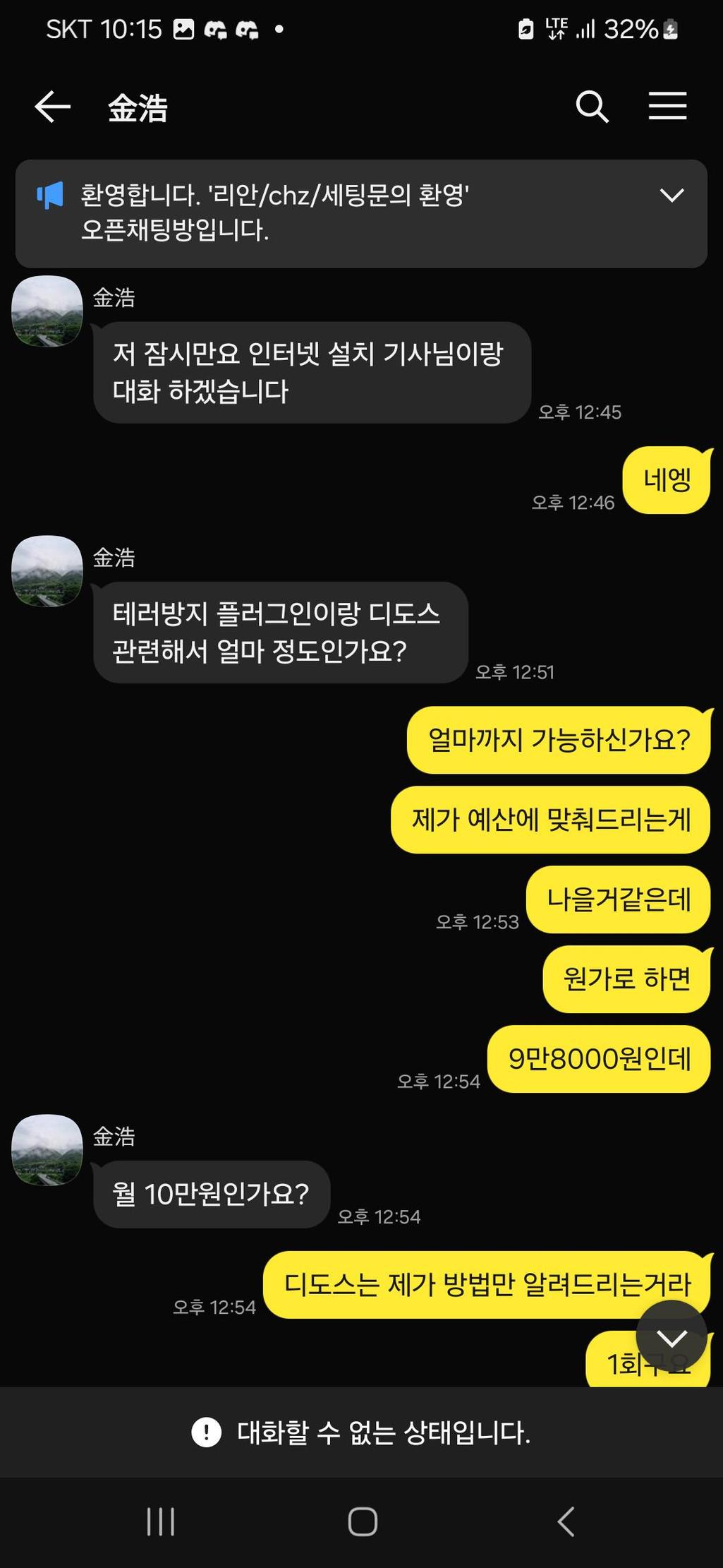 11번 째 사진