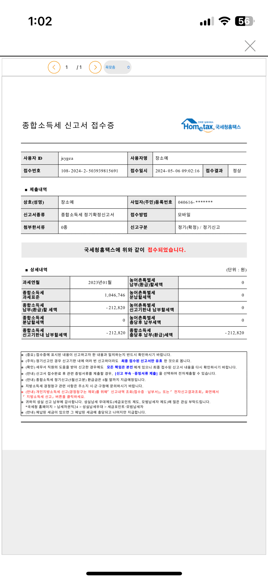 2번 째 사진