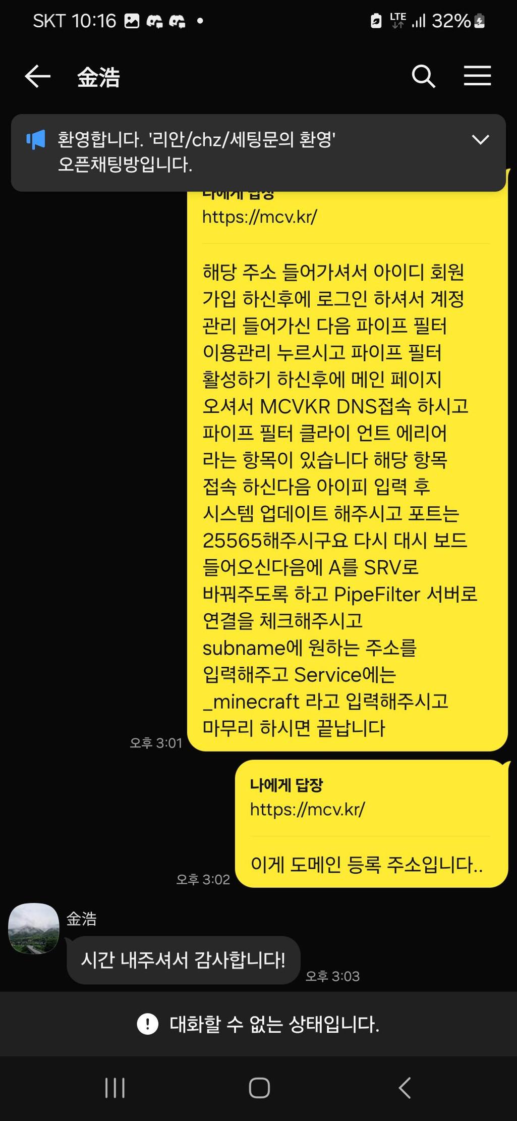 18번 째 사진