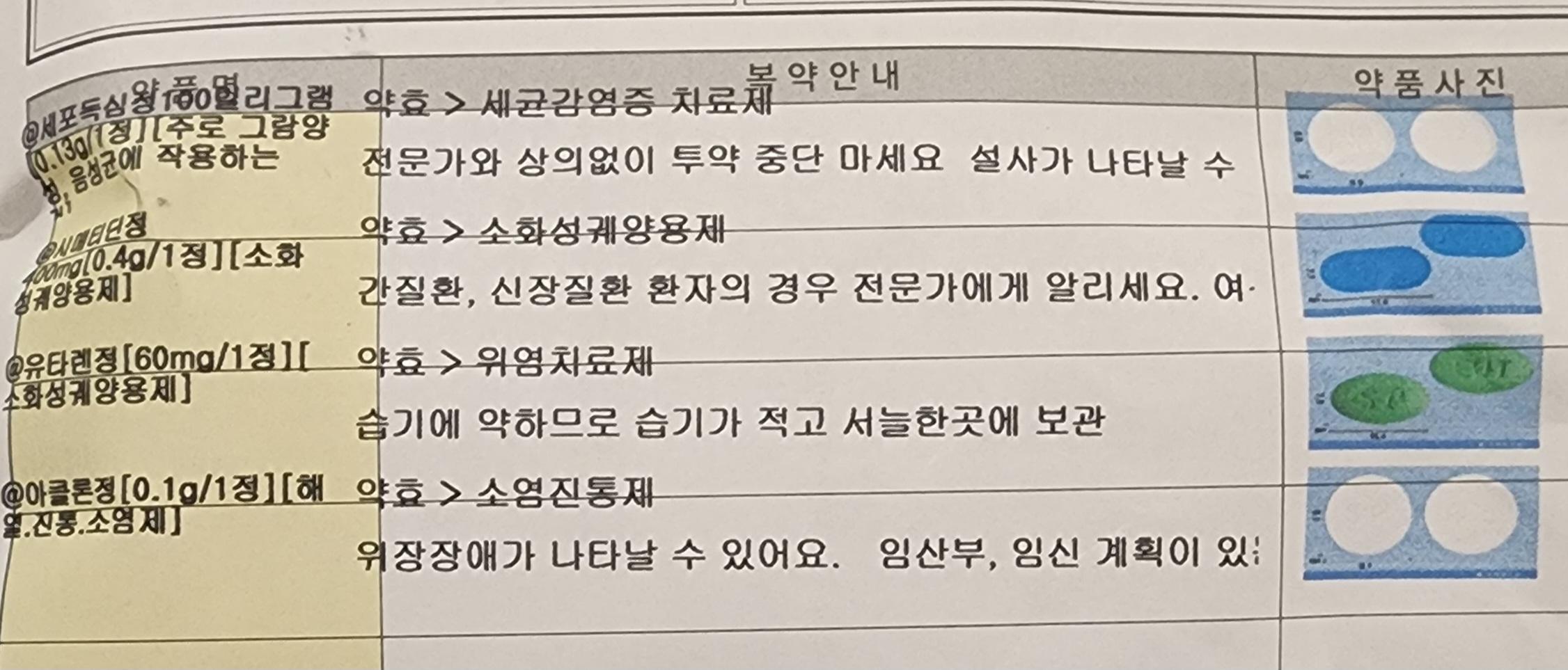1번 째 사진