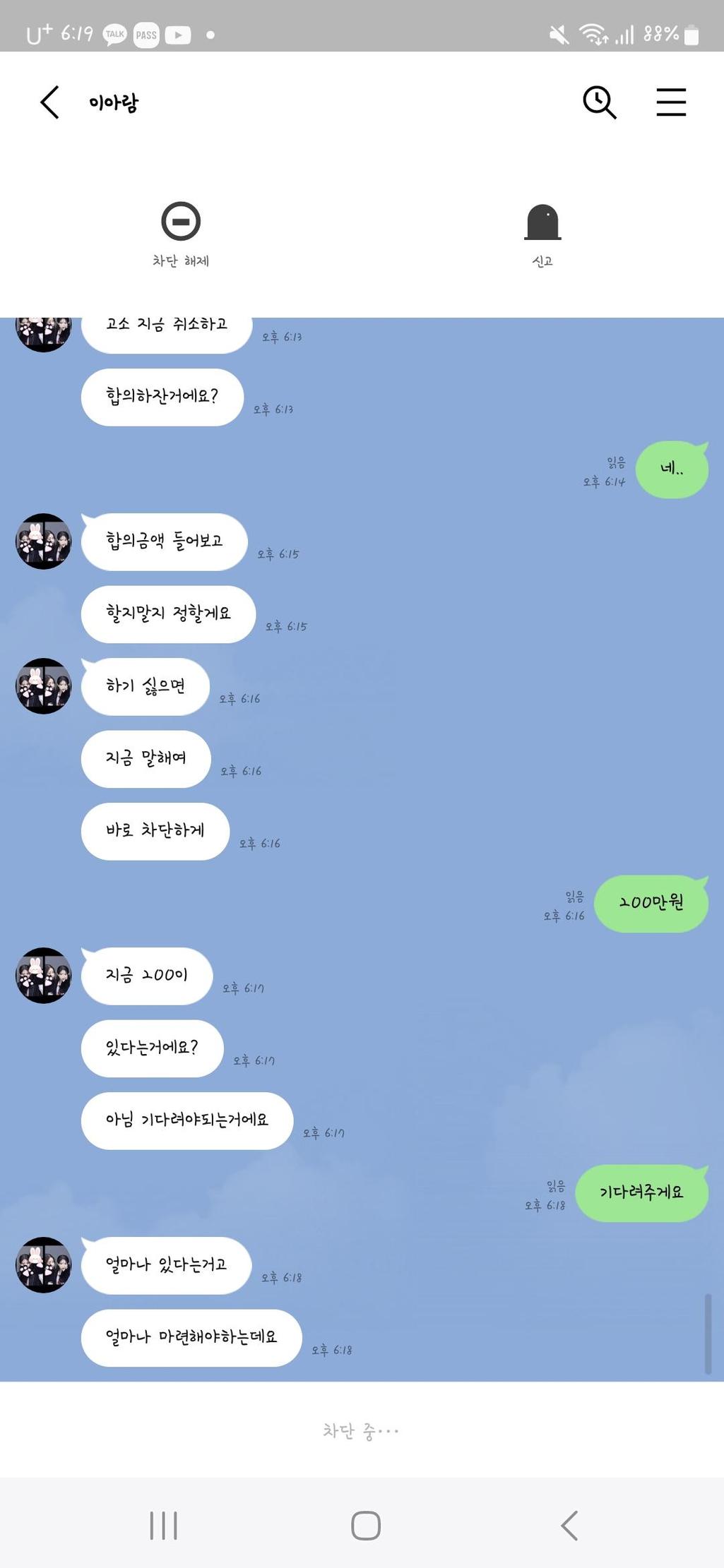 4번 째 사진
