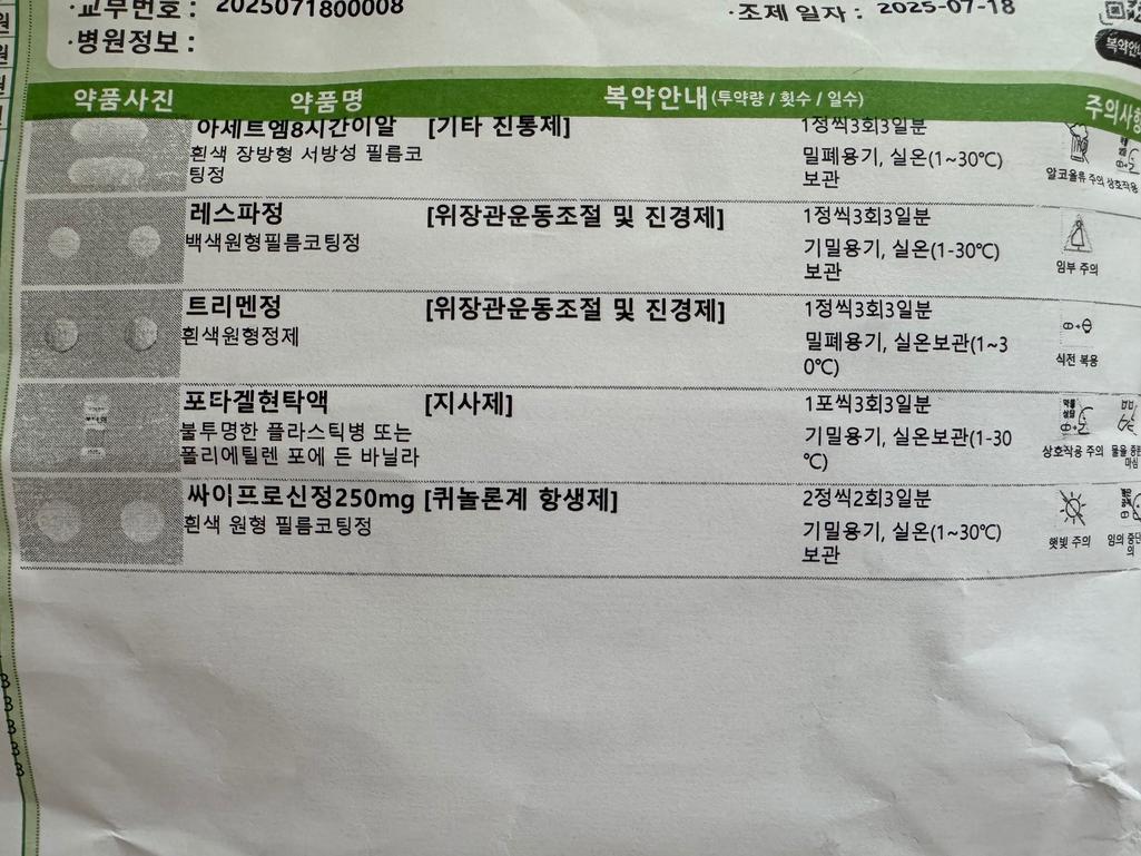 1번 째 사진