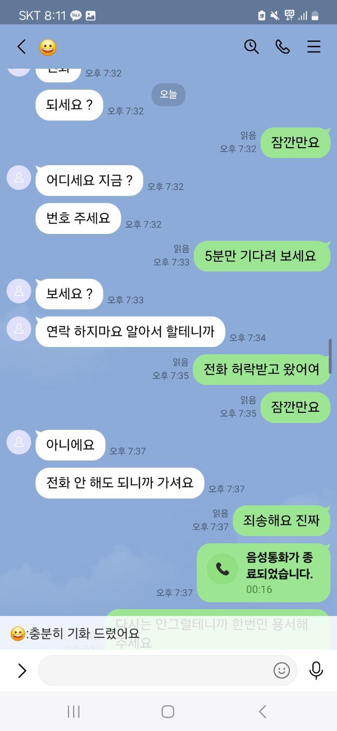 5번 째 사진