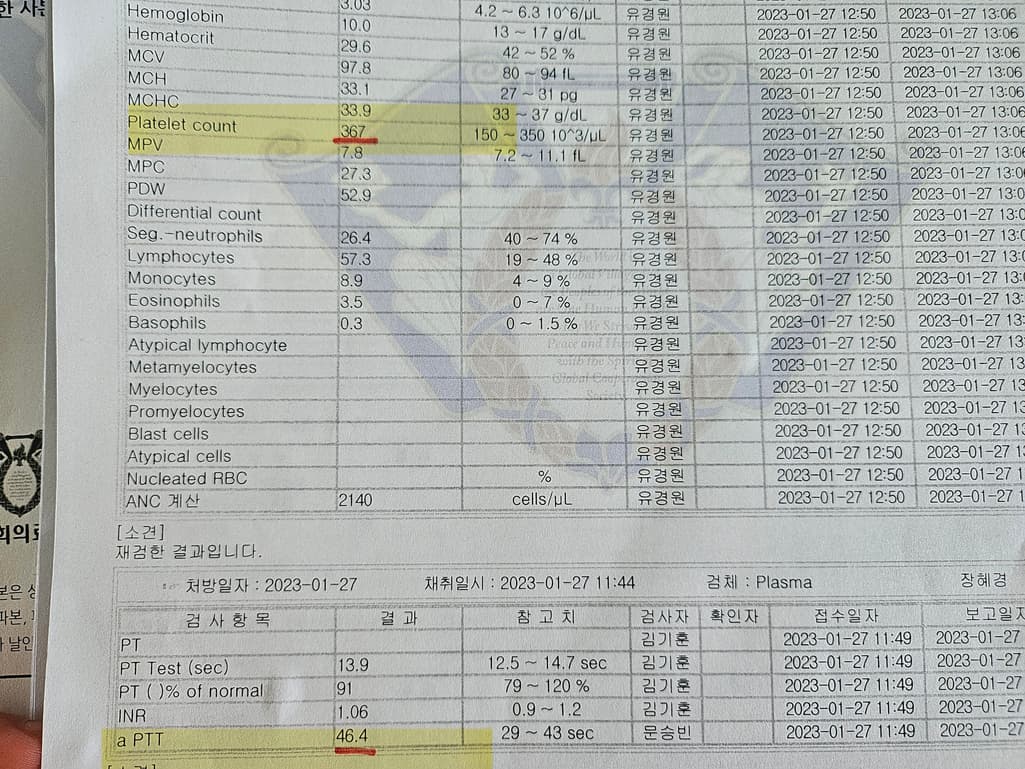 2번 째 사진