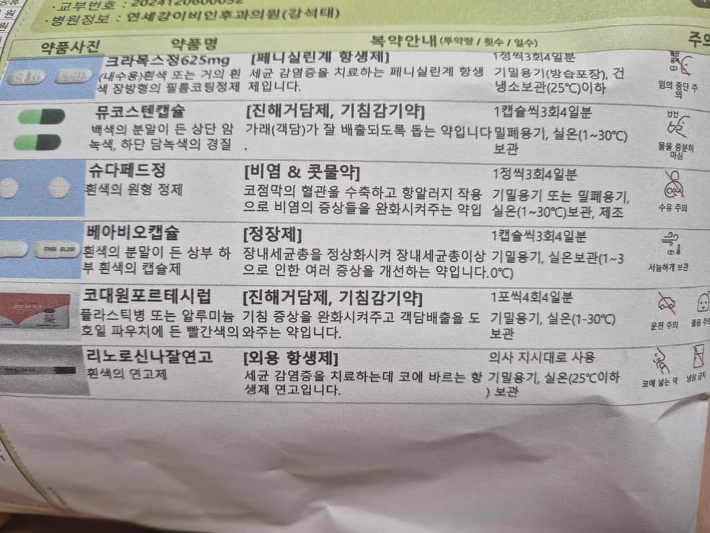 1번 째 사진