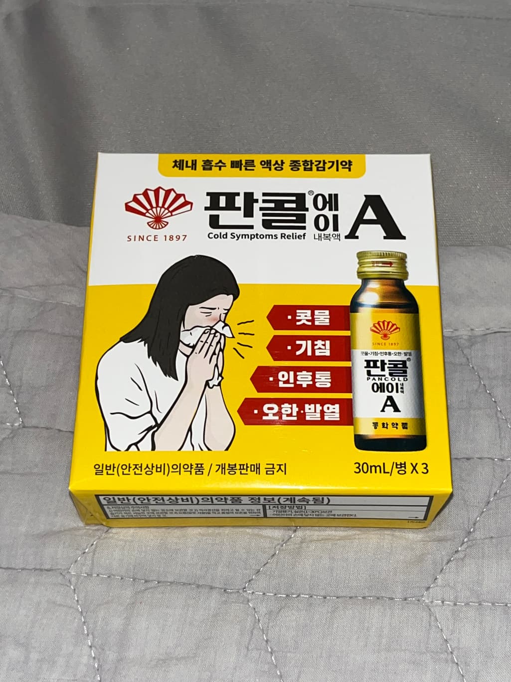 1번 째 사진