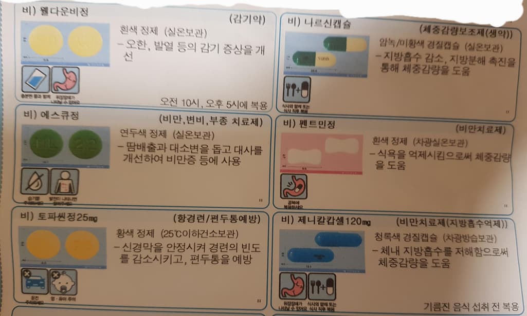 2번 째 사진