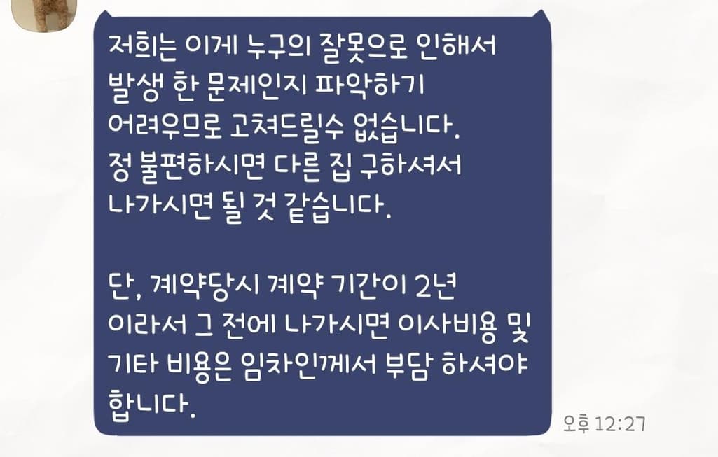 4번 째 사진