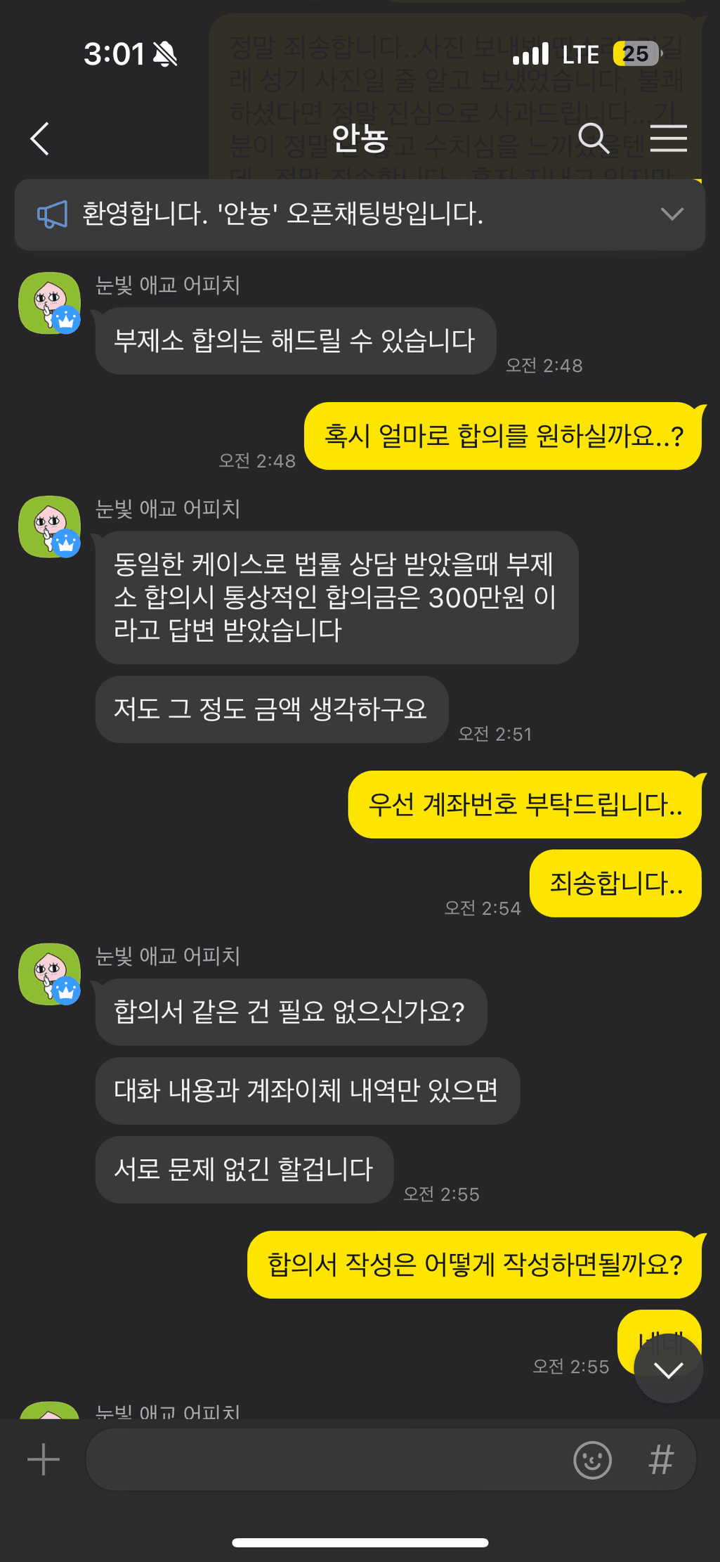 6번 째 사진