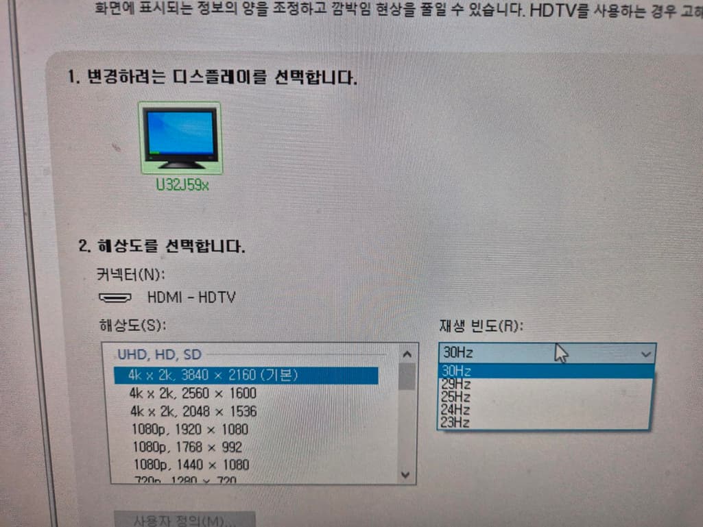 2번 째 사진