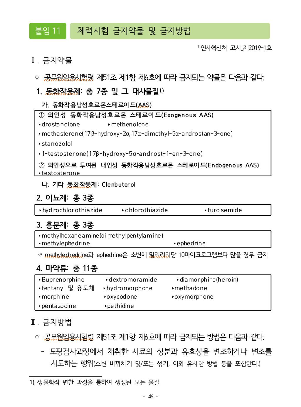 3번 째 사진