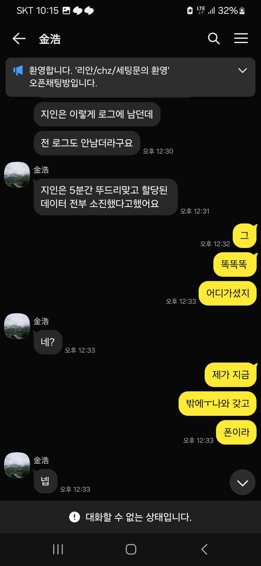 9번 째 사진