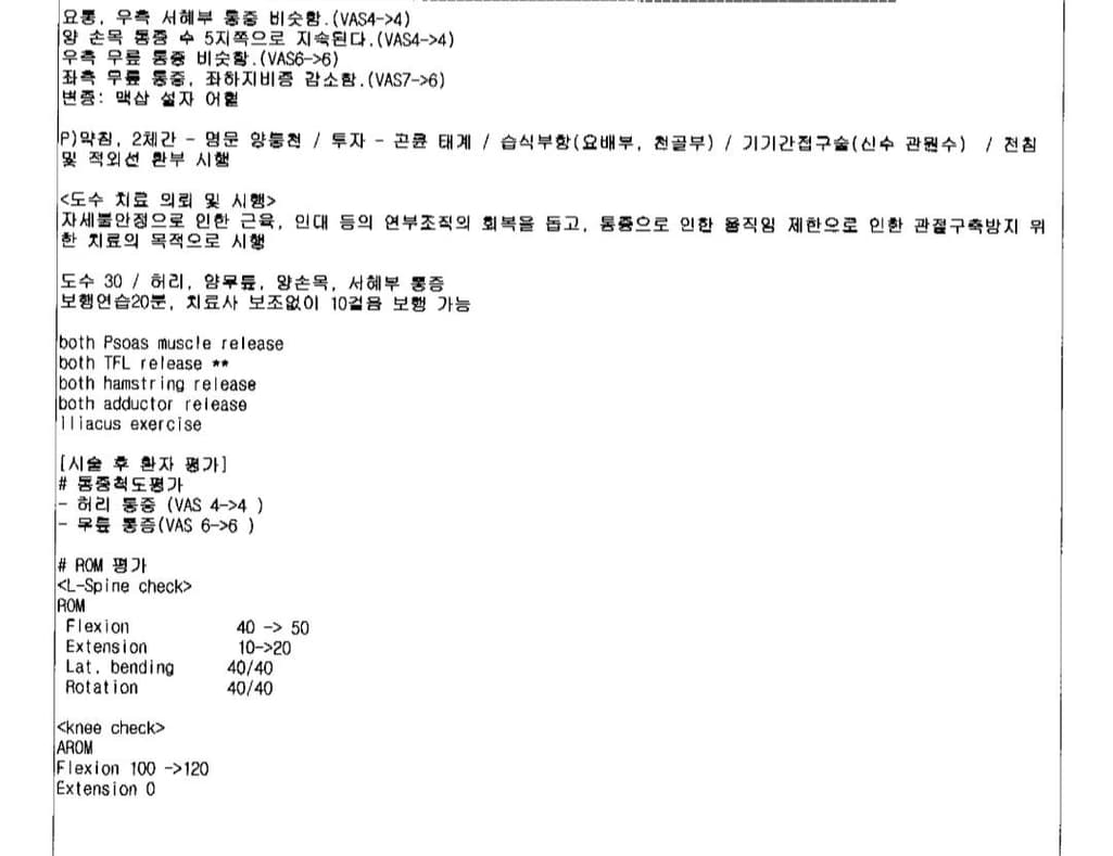 4번 째 사진