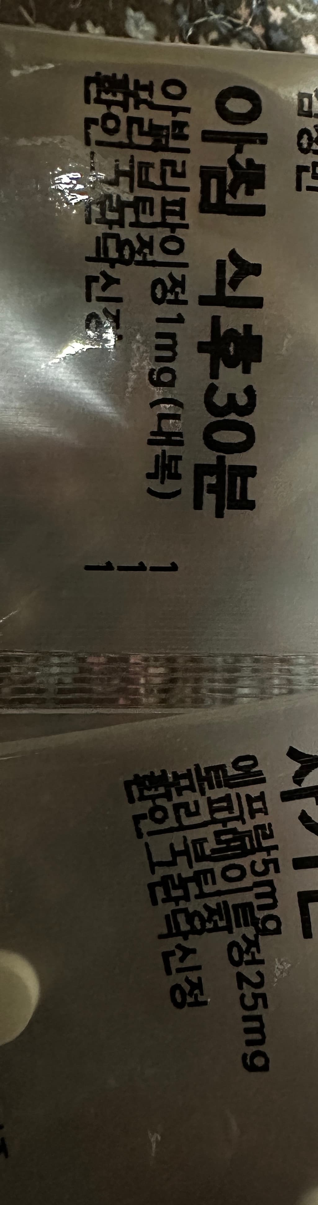 2번 째 사진